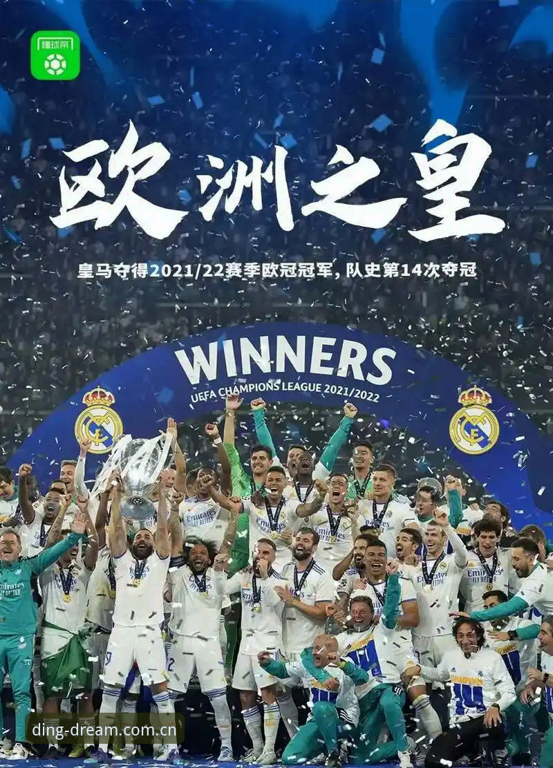 揭秘2026问鼎娱乐CN赛事直播源：数据背后的流量真相与延迟谜题